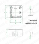 Коробка установочная, безгалогенная (HF), 1-местная 85х85х42 СЛ.КОСТЬ (44шт)