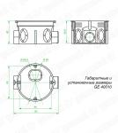 Коробка установочная D68х42 для кирпичных стен, безгалогенная (HF), КРАСНАЯ (300шт/уп)