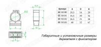 Держатель с фиксатором для труб D25мм, безгалогенный (HF), (50/500шт)