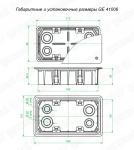 Коробка распределительная, безгалогенная (HF), 172х96х45мм для кирпичных стен (70шт/уп)