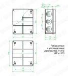 Коробка приборная наружного монтажа, безгалогенная (HF), 240х195х90мм IP44 (6шт)
